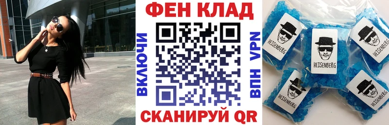 Амфетамин VHQ Севастополь