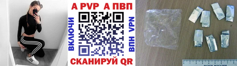 Alpha-PVP СК КРИС  купить закладку  Севастополь 