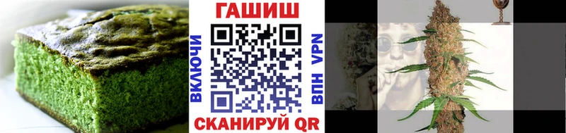 продажа наркотиков  Севастополь  Еда ТГК марихуана 