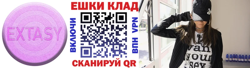 МЕГА ТОР  Севастополь  ЭКСТАЗИ DUBAI 