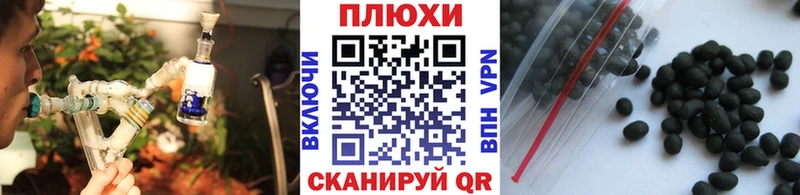 блэк спрут сайт  купить закладку  Севастополь  ГАШ индика сатива 