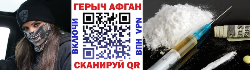 что такое   Севастополь  MEGA ссылка  Героин хмурый 