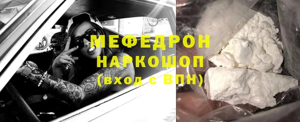 прущие крисы Верхний Тагил