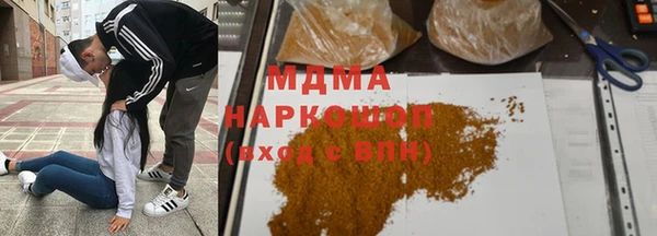 метадон Верея