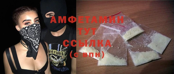ешки Бугульма