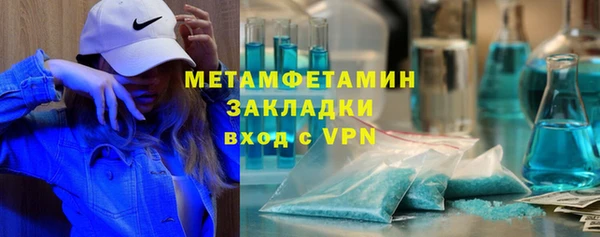 меф Бородино