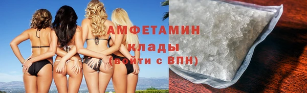 прущие крисы Верхний Тагил