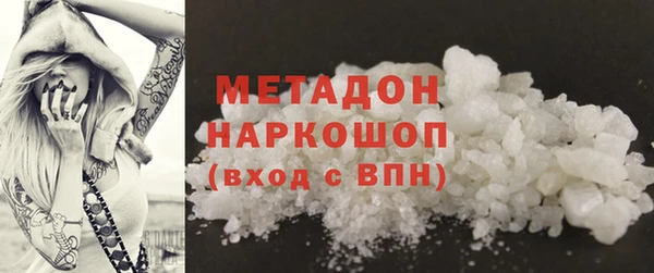 метадон Верея