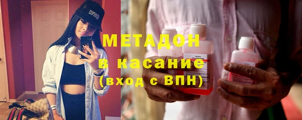 метадон Верея