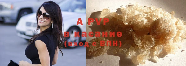 ешки Бугульма