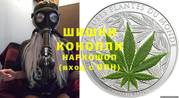 эйфоретик Бронницы