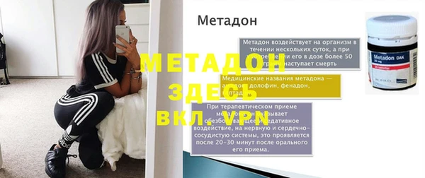 меф Бородино