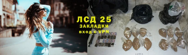 эйфоретик Бронницы
