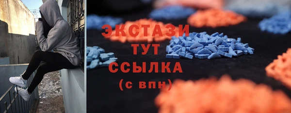 эйфоретик Бронницы