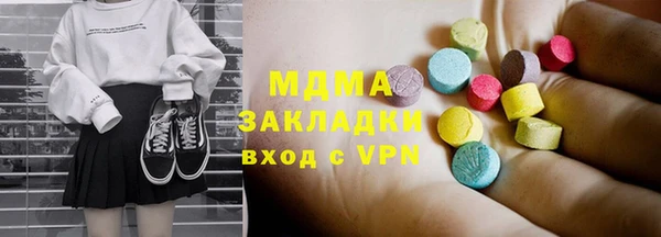 эйфоретик Бронницы