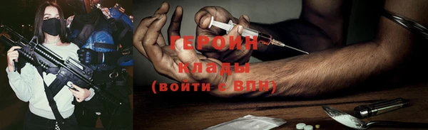 метадон Верея