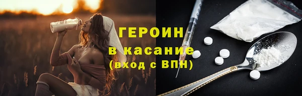 прущие крисы Верхний Тагил