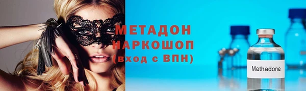 меф Бородино