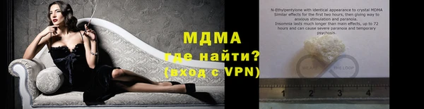героин Верхнеуральск