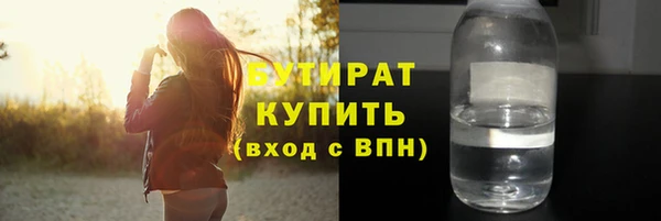 меф Бородино