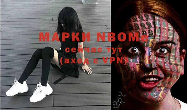 метадон Верея