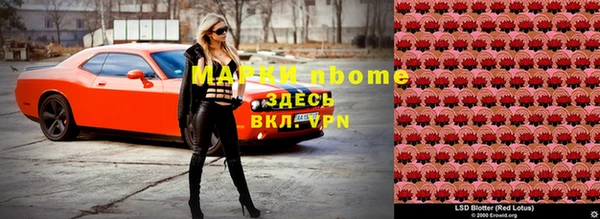 героин Верхнеуральск