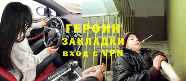 эйфоретик Бронницы