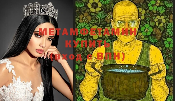 меф Бородино