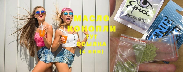меф Бородино