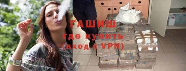 эйфоретик Бронницы