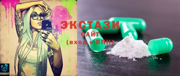 меф Бородино