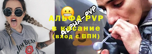 ешки Бугульма