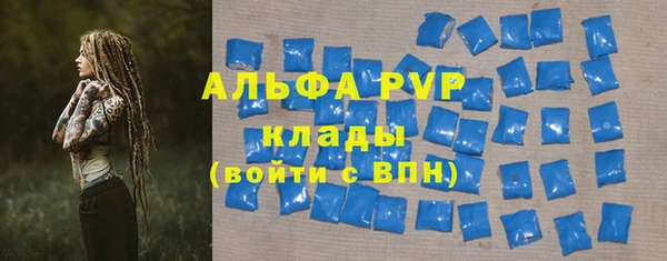эйфоретик Бронницы