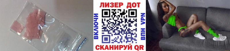 Лсд 25 экстази ecstasy  Севастополь 
