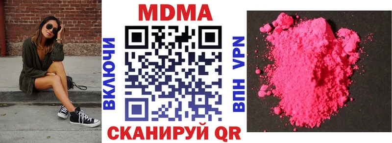 сколько стоит  Севастополь  МДМА Molly 