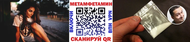 Первитин Декстрометамфетамин 99.9% Севастополь
