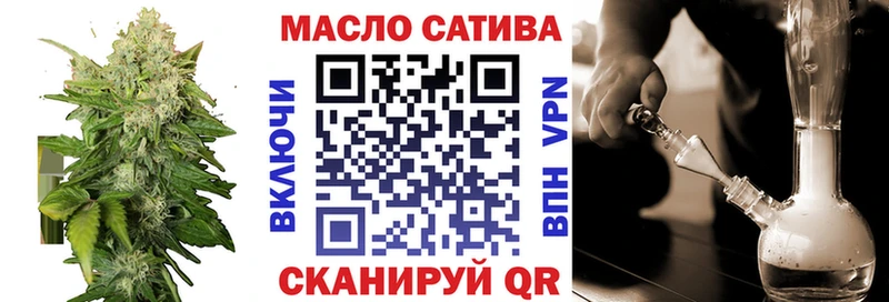 Дистиллят ТГК вейп с тгк  как найти закладки  Севастополь 